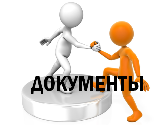 https://ds19yar.edu.yar.ru/nastavnik_dokumenti_logo.png